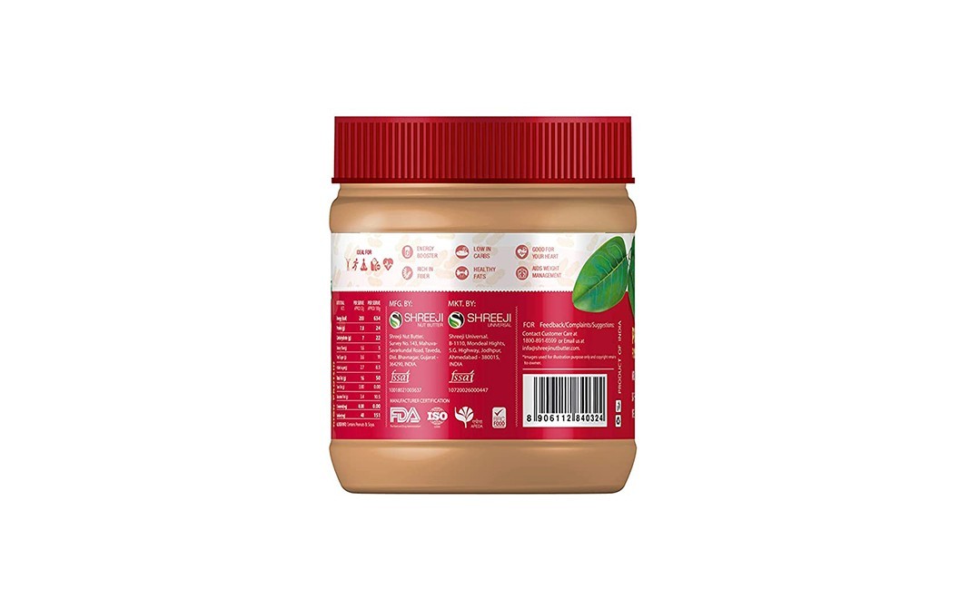 Senta's Peanut Butter Creamy    Plastic Jar  340 grams